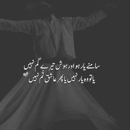 Romantic Poetry image