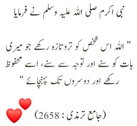 Social media post