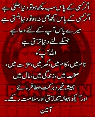 Social media post