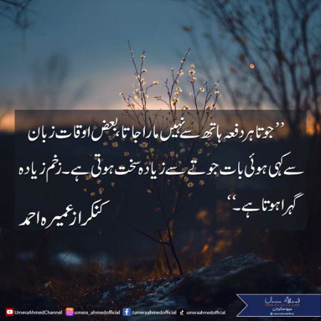Social media post