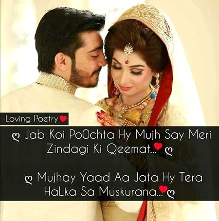 Romantic Poetry image