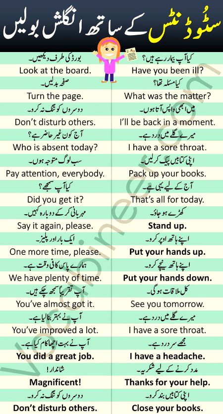 Tips for Students image