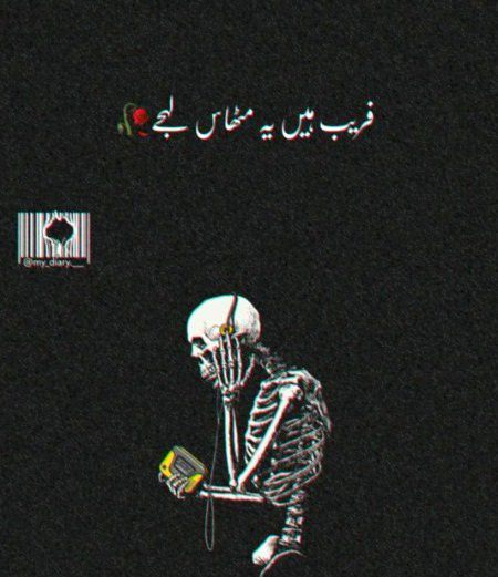Sad Poetry image