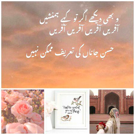 Romantic Poetry image