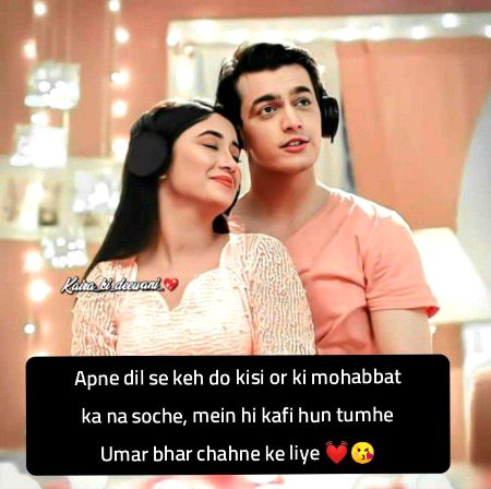 Romantic Poetry image