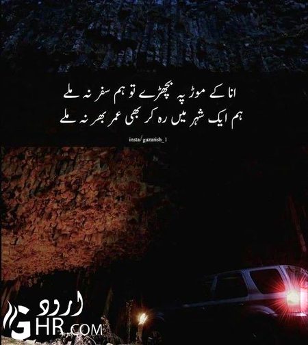 Sad Poetry image