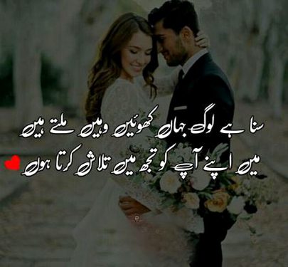 Romantic Poetry image