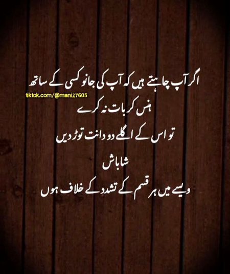 Jokes image
