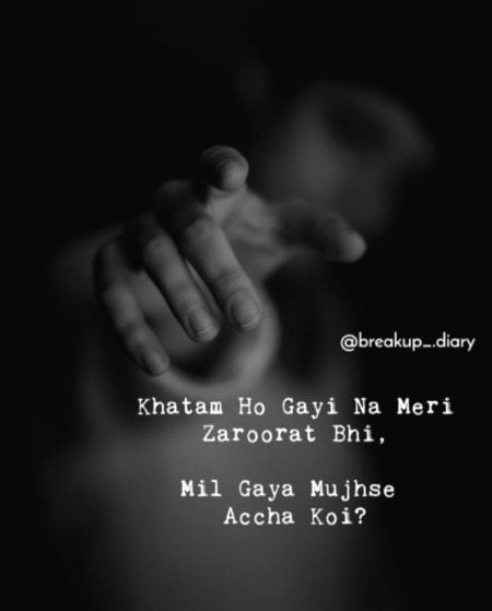 Sad Poetry image