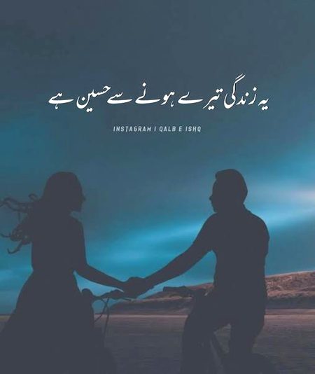 Romantic Poetry image