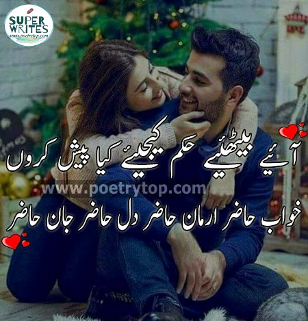 Romantic Poetry image