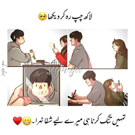 Romantic Poetry image