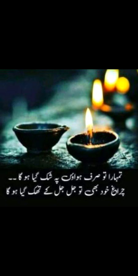 Attitude Quotes image