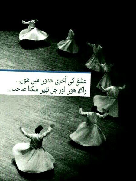 Sad Poetry image