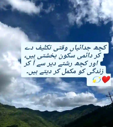 Social media post