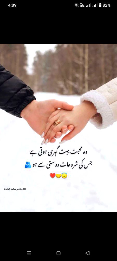 Romantic Poetry image