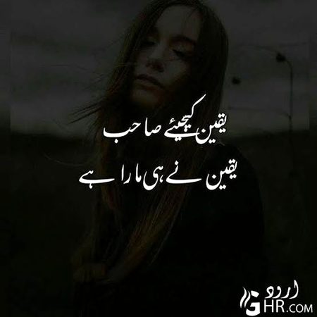 Sad Poetry image