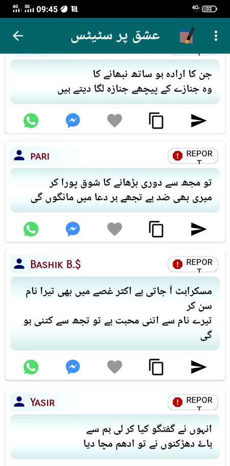 Romantic Poetry image