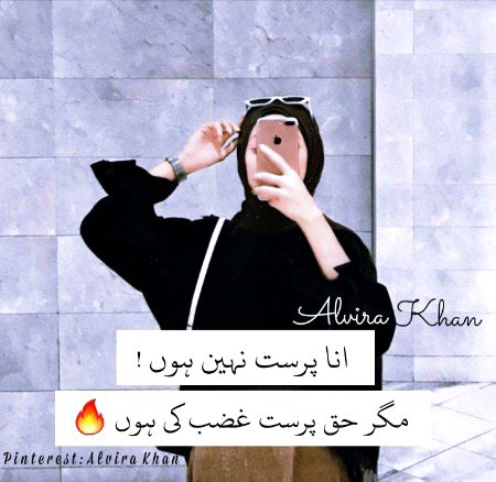 Attitude Quotes image