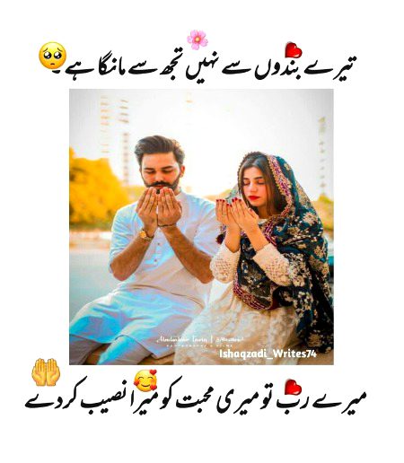 Romantic Poetry image