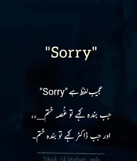 Jokes image