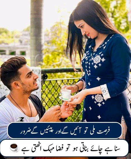 Romantic Poetry image