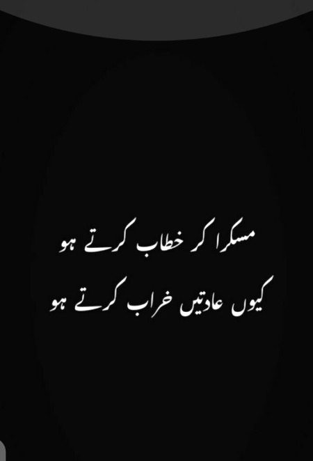 Romantic Poetry image