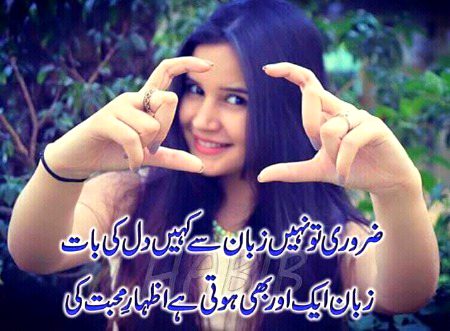 Romantic Poetry image