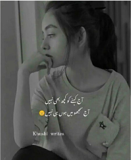 Sad Poetry image
