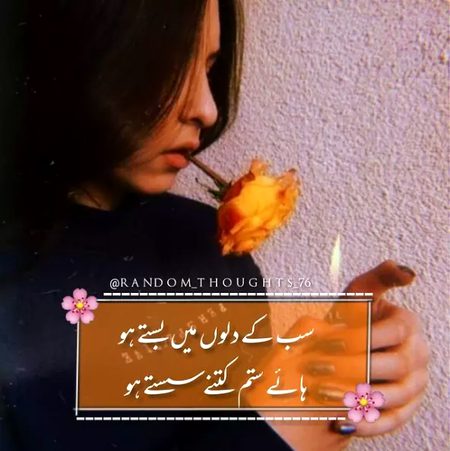 Attitude Poetry image