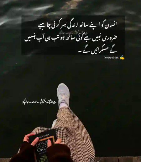 Life Advice image