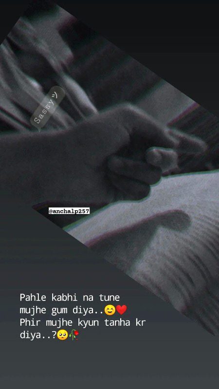 Sad Poetry image