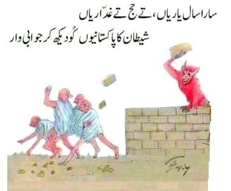 Social media post