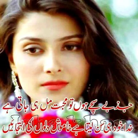 Romantic Poetry image