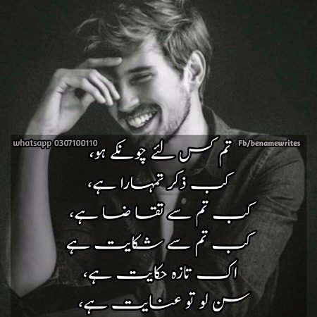 Romantic Poetry image