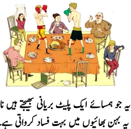 Memes & Satire image