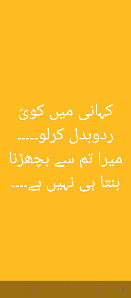 Sad Poetry image