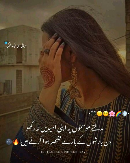 Sad Poetry image