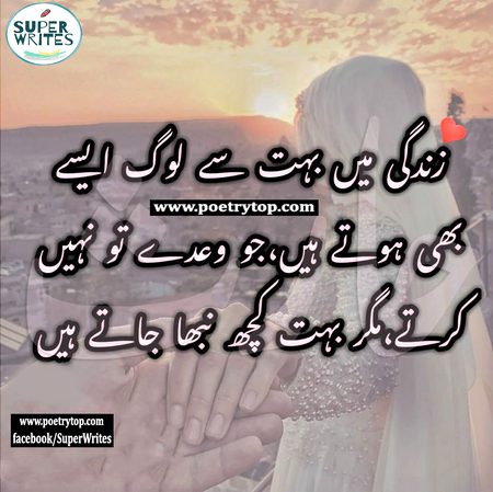 Social media post