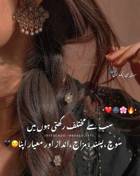 Attitude Poetry image