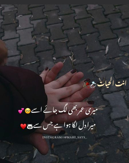Romantic Poetry image