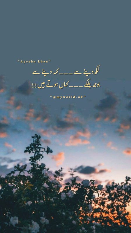 Sad Poetry image