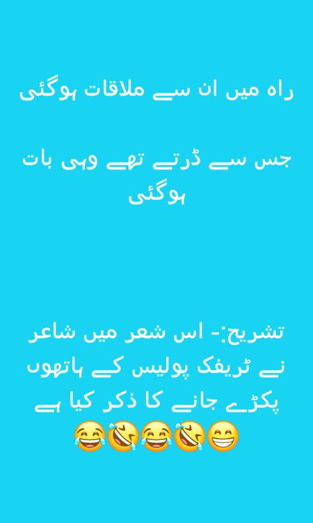 Jokes image
