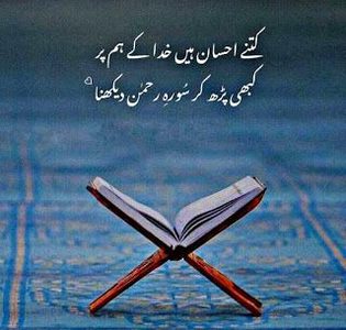 Islamic Quotes image