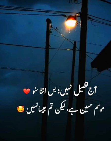 Romantic Poetry image