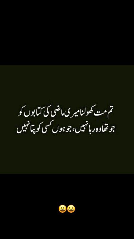 Sad Poetry image