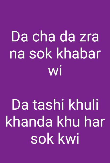 Sad Poetry image