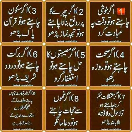 Islamic Quotes image
