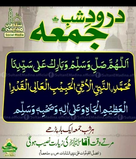 Islamic Quotes image