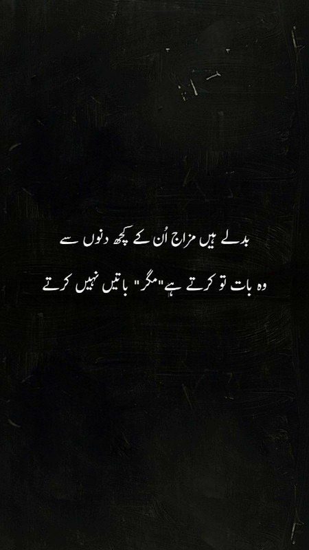 Sad Poetry image